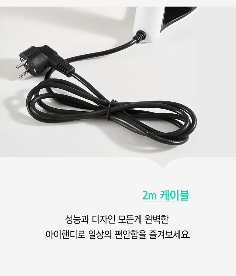 아이핸디_24